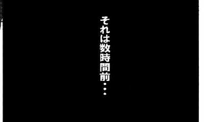 第1話 雪ちゃんがんばれー