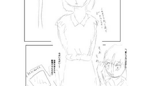 決闘者(デュエリスト)だって恋がしたい