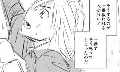 第2話 第二話　鐘と魔物