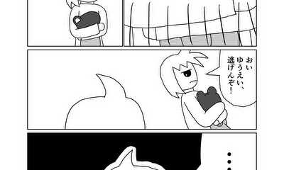 第33話 13話(part4) 正義ごっこ(中編)