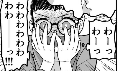 第10話 後輩は先輩から目が離せない