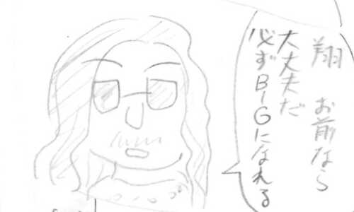 ラッパーと愉快な仲間たち