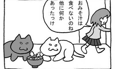 第27話 タイトル変更?