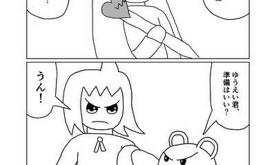 第36話 14話(part3) 正義ごっこ(後編)