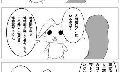 第17話 第17話 最終回