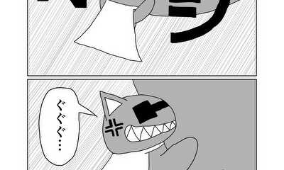 第38話 14話(part5)　正義ごっこ(後編)