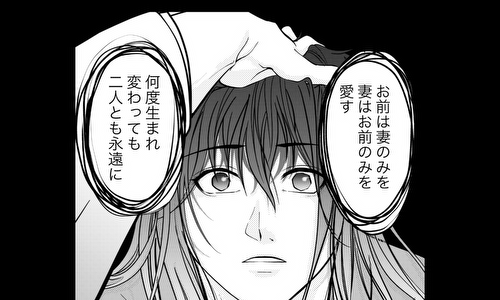 可哀想な人