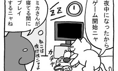 第43話 ポリシー