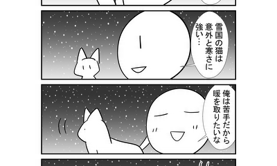 第46話 46