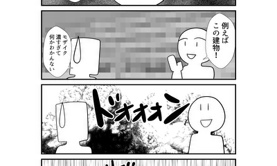 第49話 49