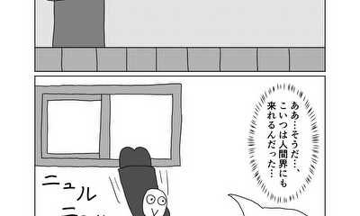 第40話 15話(part2)　みんなには内緒