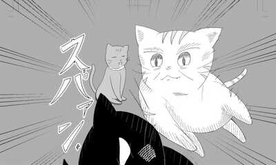 第1話 三匹の猫