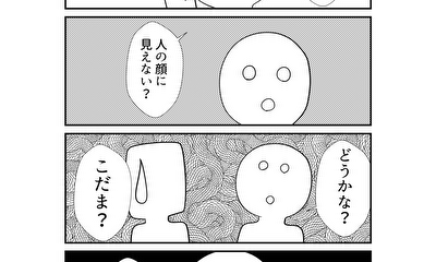 第59話 59