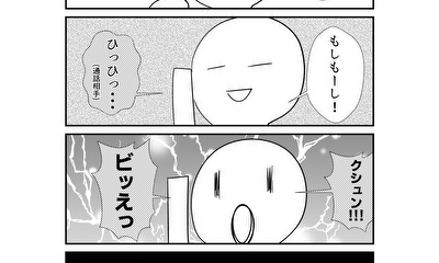 第60話 60