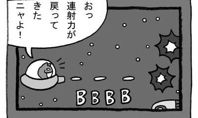 第83話 今更