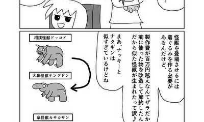 第42話 15話(part4) みんなには内緒