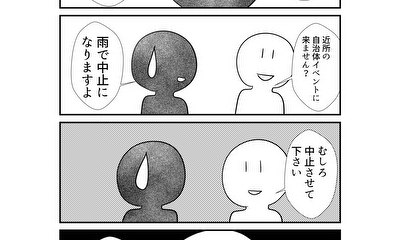 第71話 71