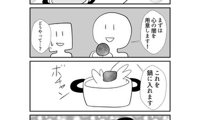 第74話 74