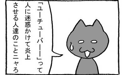 第96話 イメージ