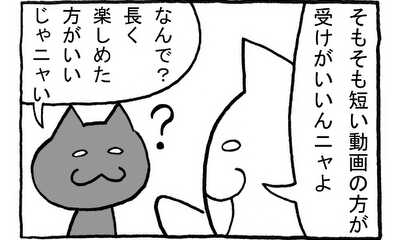 第100話 さくっと