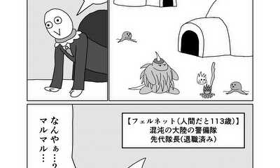 第43話 15話(part5) みんなには内緒