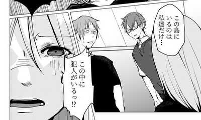 第1話 犯人はわかりますが