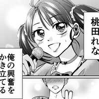 タカミンのプロフィール画像