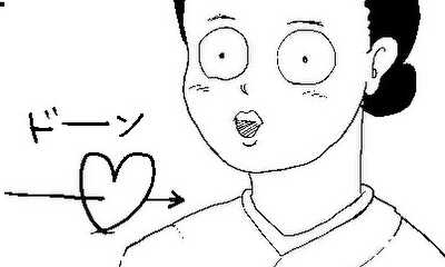 第2話 シナさん