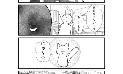 第80話 80