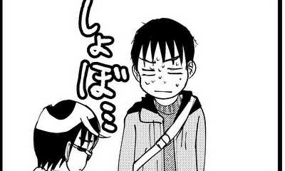 第1話 寒い冬の君とのデートは