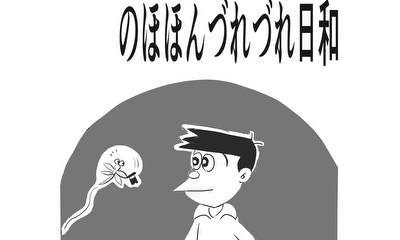 第4話 Gペン上のマリヤ…⁉