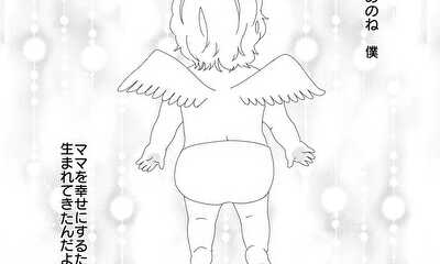 第1話 ママへの贈り物