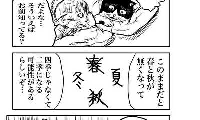 第61話 しき