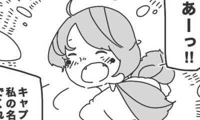 第13話 「アヤベリト一緒!③▷」