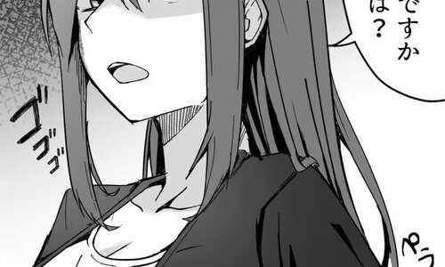 苦手な同僚は裏垢女子だった