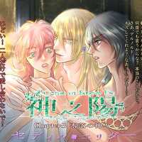 Sedir Aeriderのプロフィール画像