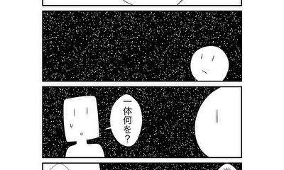 第99話 99