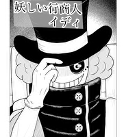 鈴本悠介のプロフィール画像