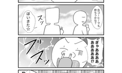 第102話 102