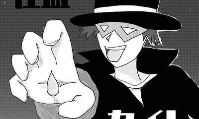 第1話 怪盗カイト