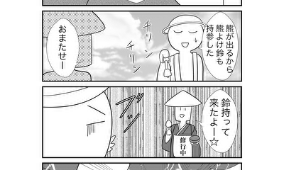 第104話 104