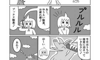 第47話 16話(part4)　詐欺には気を付けよう