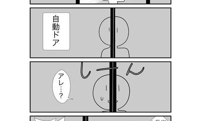 第106話 106