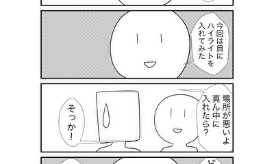 第107話 107