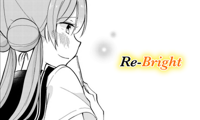 第1話 Re-Bright