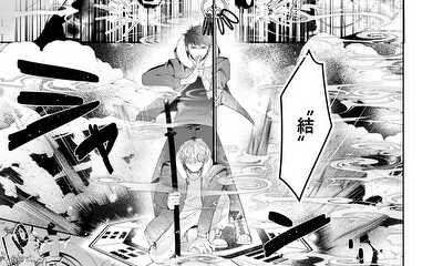 第1話 1話