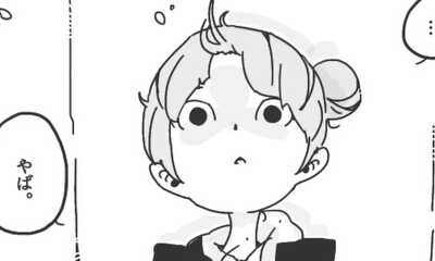 第29話 「案内人ニ会イニ行コウ!⑤▷」