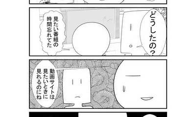 第114話 114