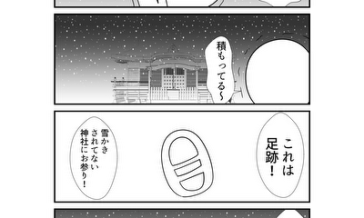 第117話 117