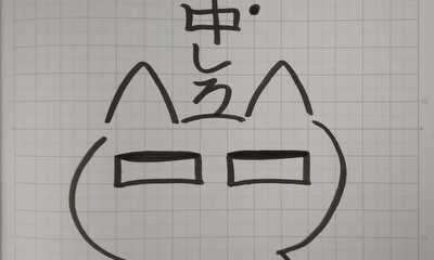 第1話 1月22日
